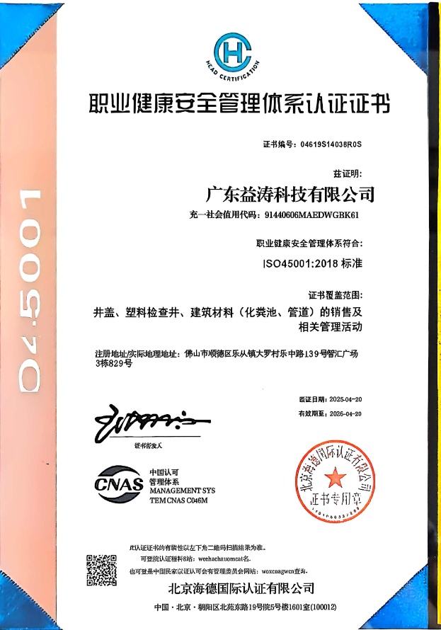 湘桥荣誉证书
